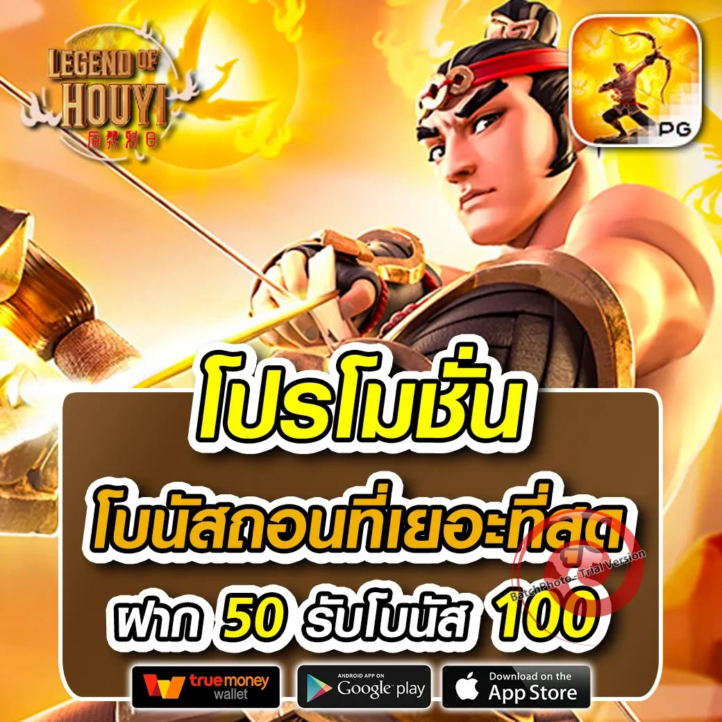 best289 เว็บตรง